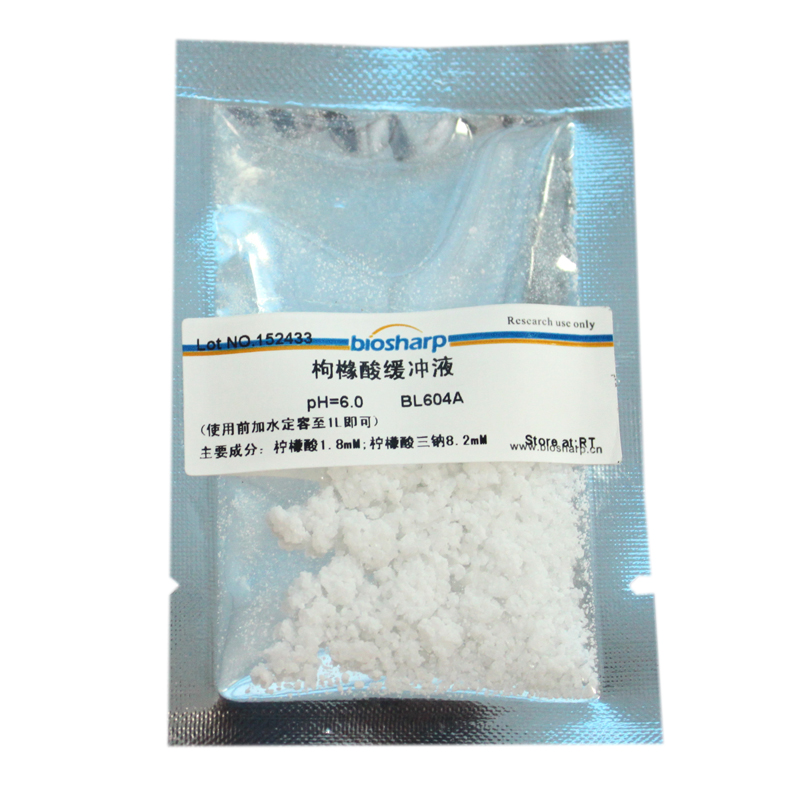 柠檬酸缓冲液(即用型干粉) biosharp实验室专用